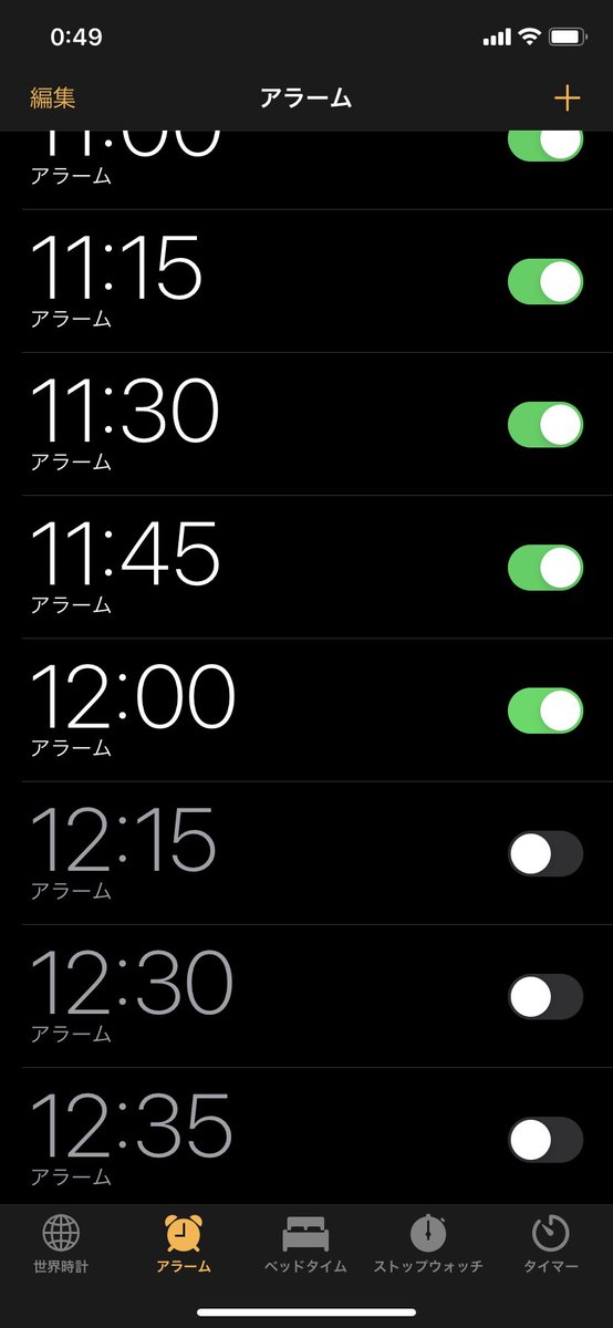 和音games ゆっくり実況者 今から弾幕を張って寝ます 何時に起きれるかな おやすみなさい