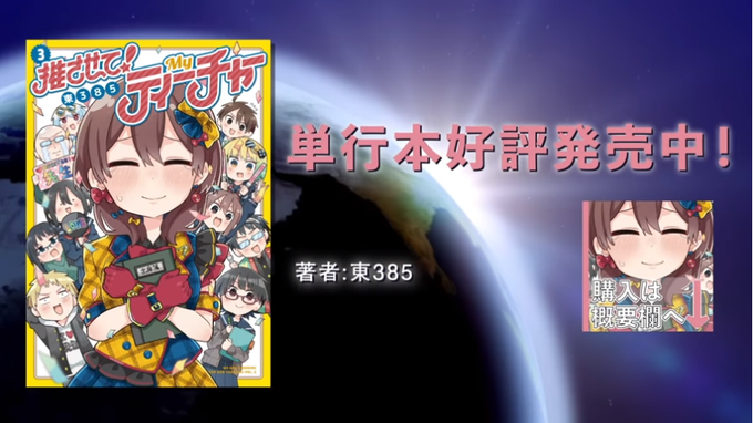東385 ずぼら 中野 巻発売中さん と A 385 のやりとり 8 Whotwi グラフィカルtwitter分析 東385 ずぼら 中野 巻発売中さん と A 385 のやりとり 8 Whotwi グラフィカルtwitter分析