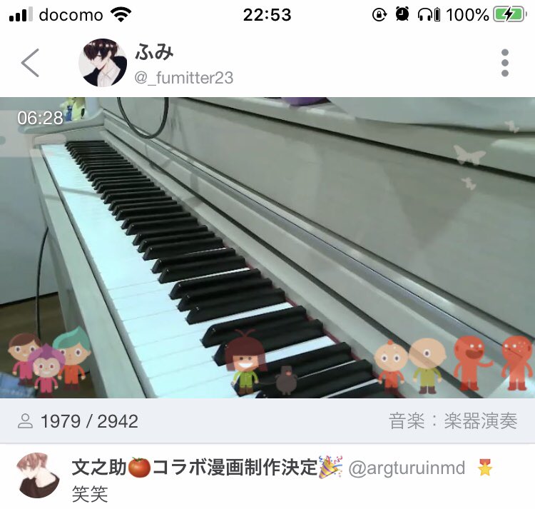 Mai Iew ふみくん ピアノ Cas ラジオ 今朝弱った心にyouはしみたけど ハニワも楽譜買った曲もノリノリで 横揺れ止まらなくてセルフ震度3よ カノンロックかっこよ キッス入籍のもまた弾いてほしいな 楽しそうに弾くふみくんが好きです ラジオも Mai Iew ふみくん ピアノ Cas ラジオ 今朝弱った心にyouはしみたけど ハニワも楽譜買った曲もノリノリで 横揺れ止まらなくてセルフ震度3よ カノンロックかっこよ キッス入籍のもまた弾いてほしいな 楽しそうに弾くふみくんが好きです ラジオも
