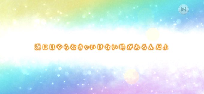 天童のtwitterイラスト検索結果 古い順