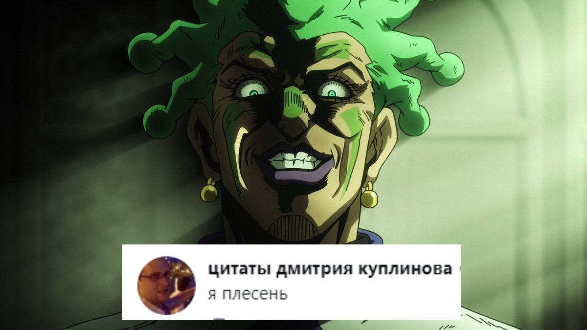 _BananaChacha_'s tweet photo. Всем привет, у меня камбэк🥳
#jojosbizarreadventure #jjba 
@dima_boh https://t.co/WU5vWQkVz3