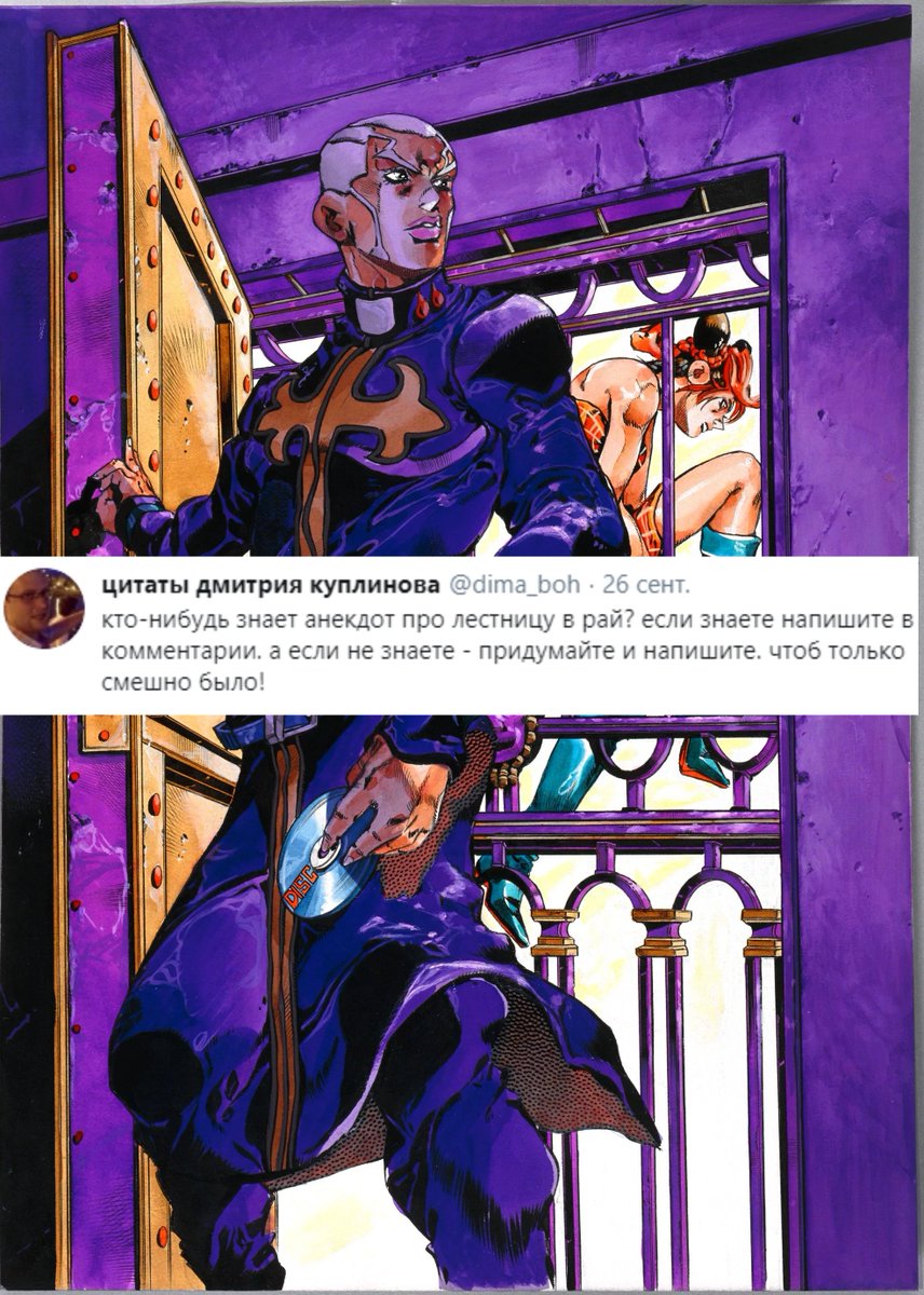 _BananaChacha_'s tweet photo. Всем привет, у меня камбэк🥳
#jojosbizarreadventure #jjba 
@dima_boh https://t.co/WU5vWQkVz3
