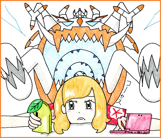 アクジキングのtwitterイラスト検索結果 アクジキングのtwitterイラスト検索結果