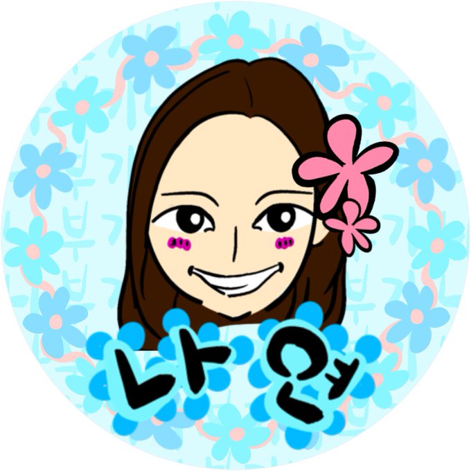 ナヨン の人気がまとめてわかる 評価や評判 感想などを1時間ごとに紹介 ついラン