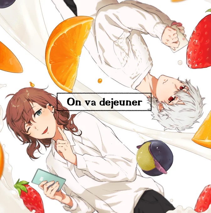 【お知らせ】
にじそう04にて新刊出します～!サンプル1/2

くろのわの二人がゆるっとごはんたべたり、だらだらしたり…実際に手にとるとわかる何かを口絵と表紙に仕込みました☺よければどぞ～!
■場所 H・12
■仕様『On va dejeuner』変形B5/40P
■通販についてはリプみてネ
#にじそうさく04 