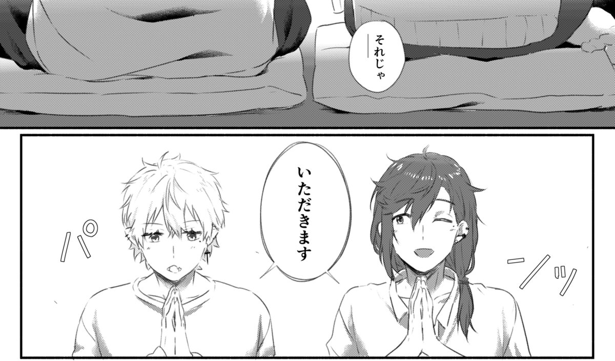 サンプル 2/2 