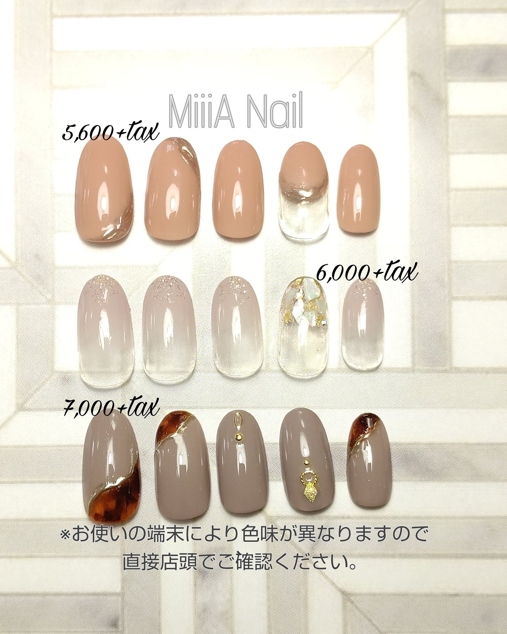 Miiia Nail Miiianail Twitter