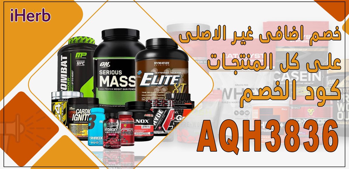 CluckinBellGTA's tweet image. iherbكود  تخفيض  رائع من باث اند بودي  ⚡

QAMكود خصم باث اند بدي 💚

AQH3836 كود خصم ايهيرب❤️

E152 كود خصم ريفا فاشون 

AD722 خصم اديداس 

GO50 كود خصم ايوا 

UTP كود خصم مودنيسا