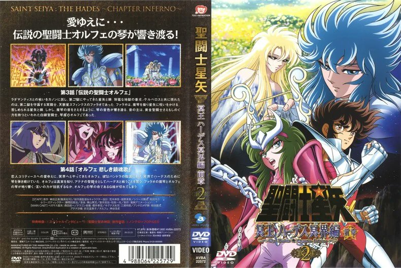 AnimeVHSvideo on X: 