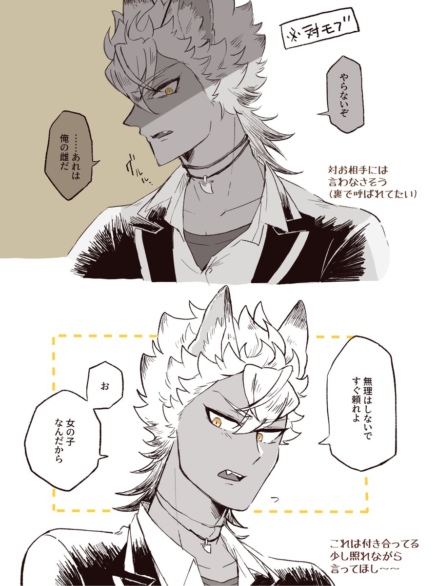 個人の妄想による夢絵です T Co 855xzm2cbi あでりの漫画 個人の妄想による夢絵です T Co 855xzm2cbi あでりの漫画