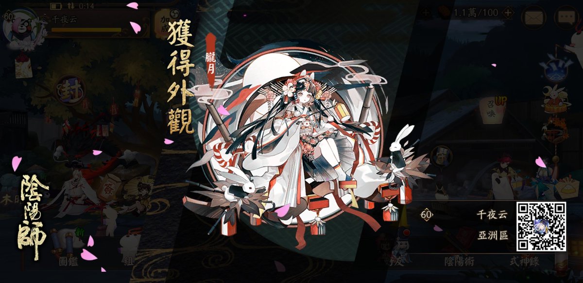 千夜云 Yun Yun0622 Twitter