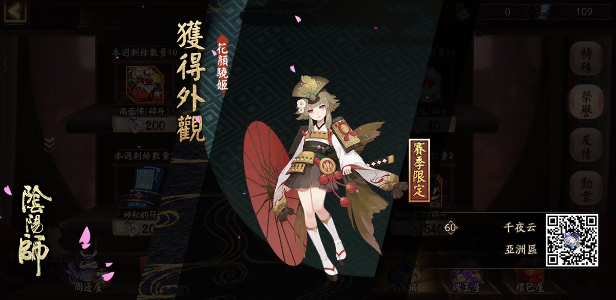 千夜云 Yun Yun0622 Twitter