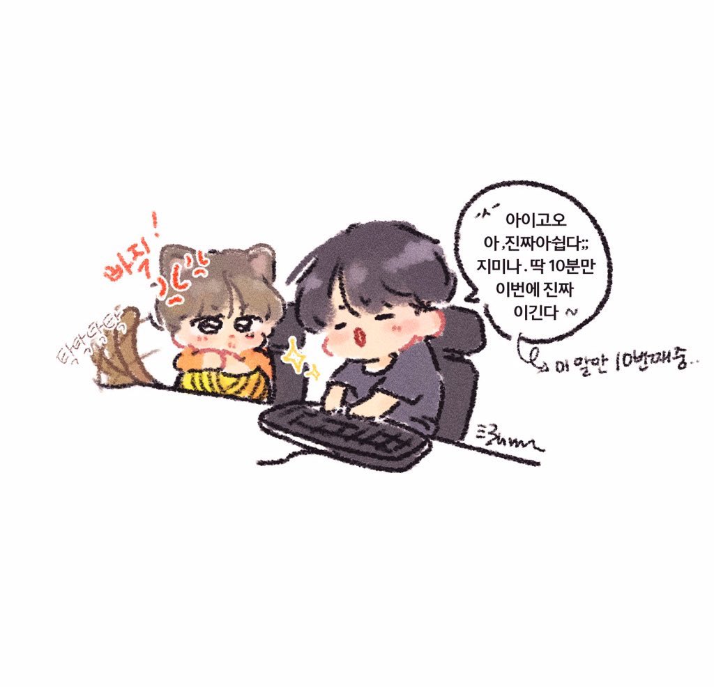 한숨 tweet media