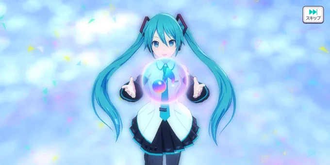 セカイはじまる!!!! 