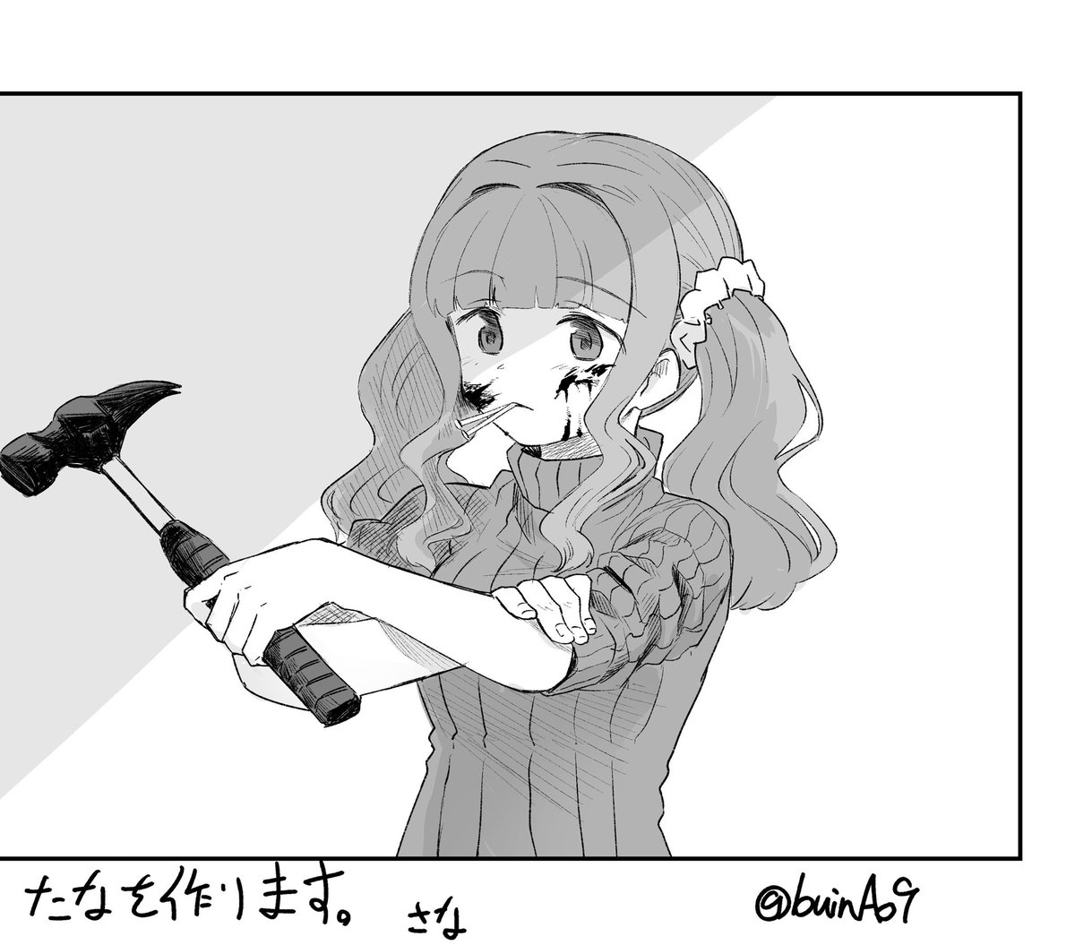 寝るまでは9月と言い張っていく
#今月描いた絵を晒そう 