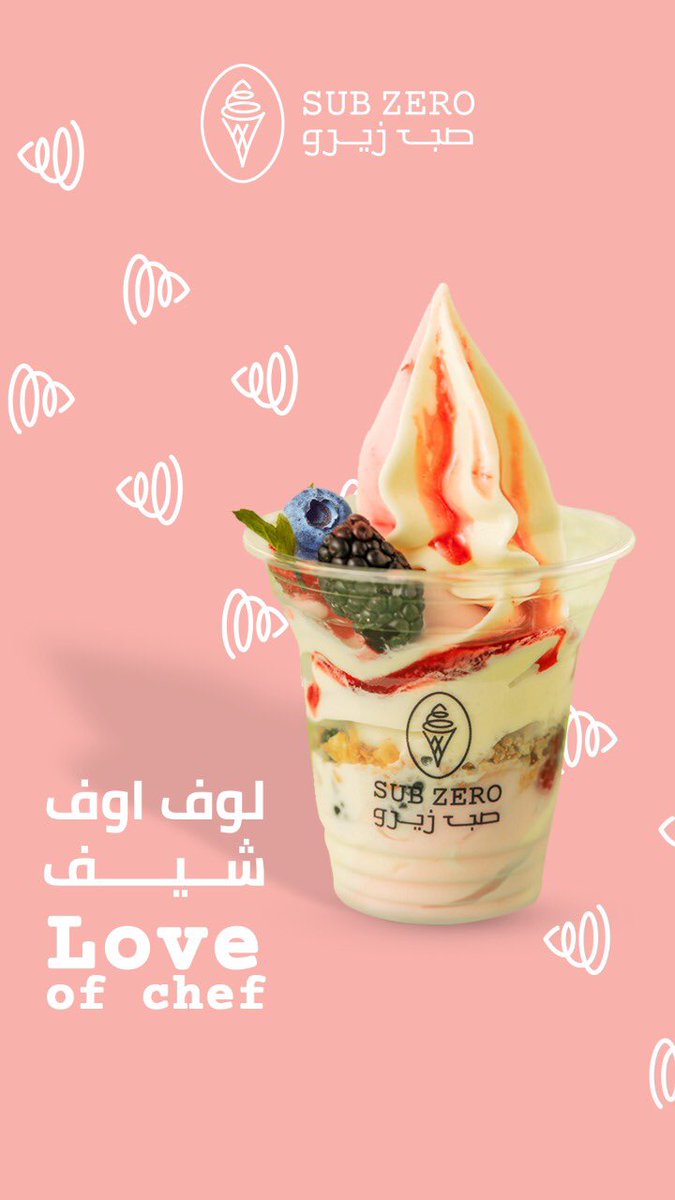 subzero_me's tweet photo. @A7479A @EPDA311 @3ziiz_08 @tjarby_foood @iTjareb @riyadh_rest @iak00l @riyadh_rest1 @Fosahah @taste_by_nada نسيتونا 🥺💛🍦 https://t.co/L61sYzGMUC