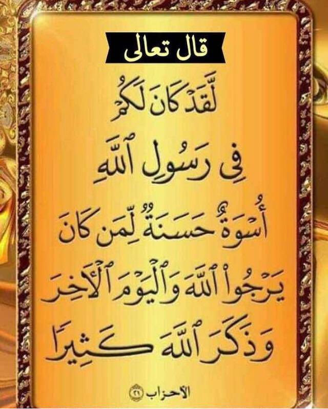 abdullah al-sidrani (@abdullahsidrani) on Twitter photo 