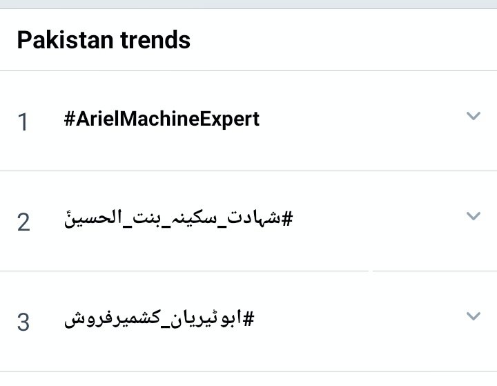 SulimanSays's tweet photo. شاباش ساتھیوں۔

#ابوٹیریان_کشمیرفروش https://t.co/2JC1z19SDa