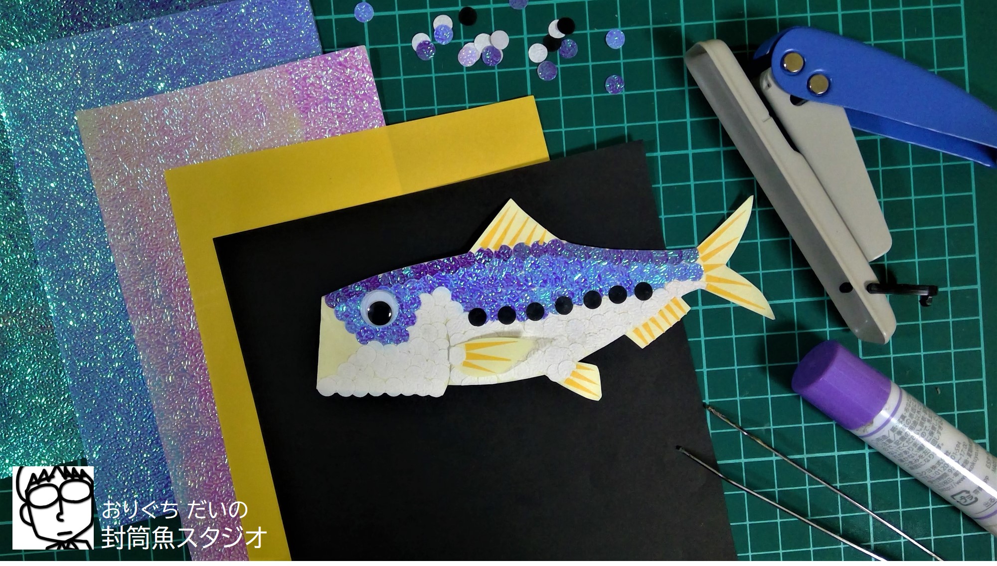 おりぐち だい 封筒魚作家 アユ制作中 皆さん おはようございます 今日から10月ですねっ 昨夜の作業9 30 封筒魚 モデル マイワシ の製作 片面のウロコ貼り完了 地道な作業が続きます 工作 封筒 魚 ペーパークラフト T