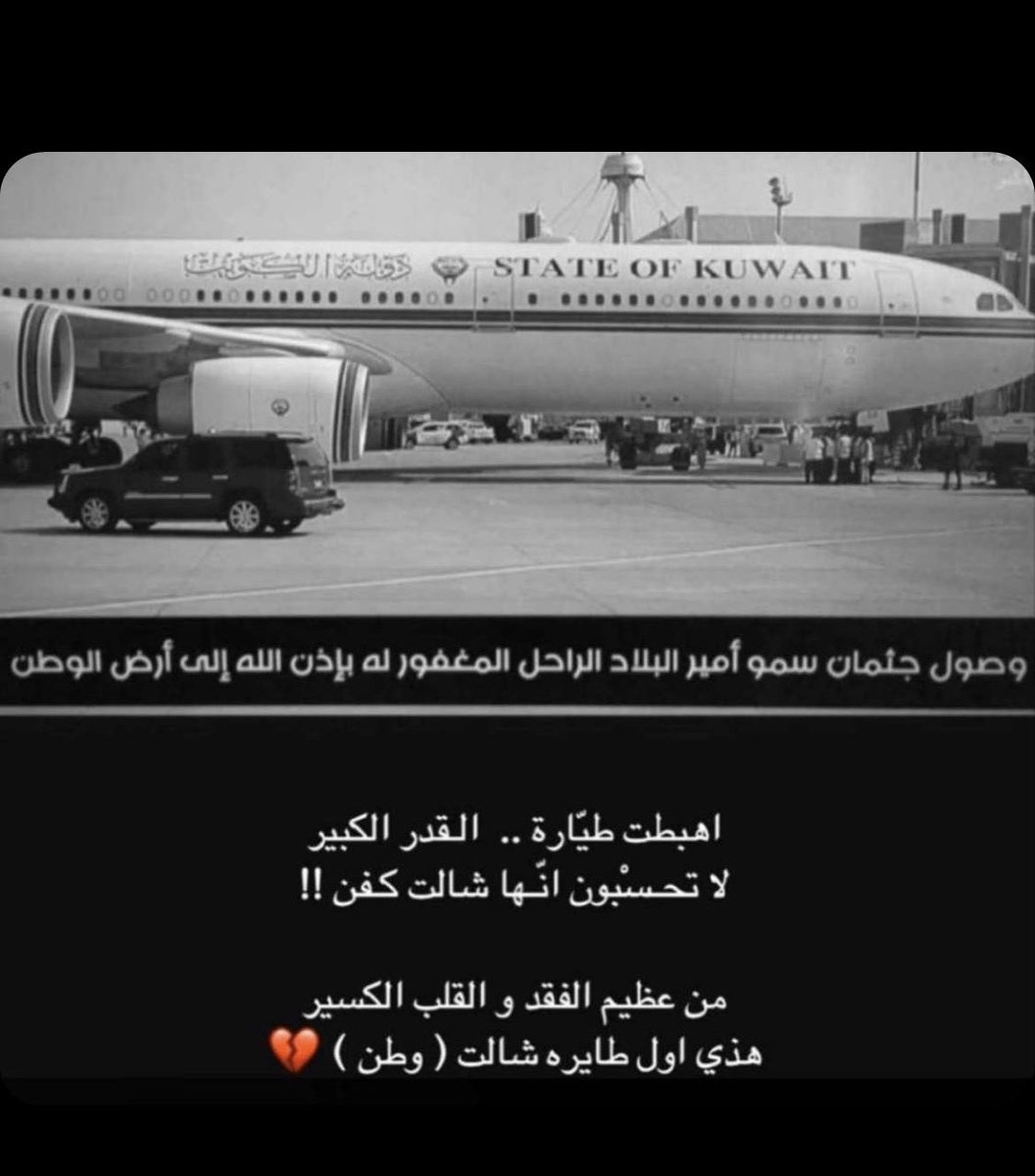 G_almaRhoon's tweet photo. 💔 https://t.co/aHPmpxveer
