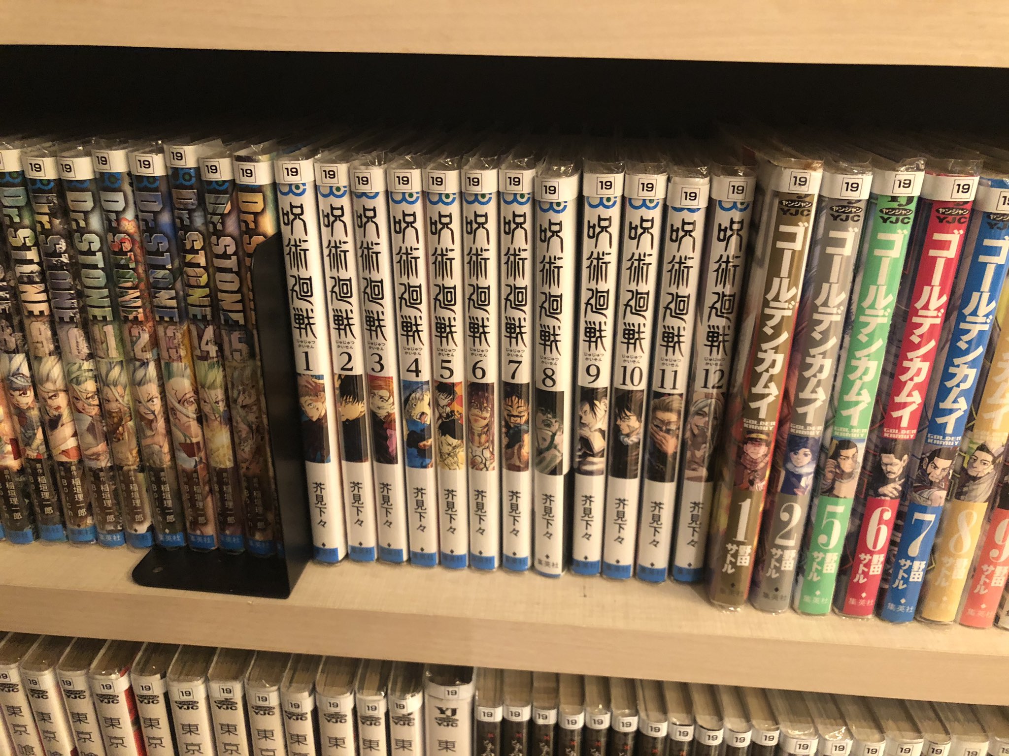カスタマカフェ 代々木店 Tvアニメ 呪術廻戦 はじまる前に読み直そ ネカフェ 代々木 漫画喫茶 ネットカフェ アニメ コミック T Co c3wogojs Twitter