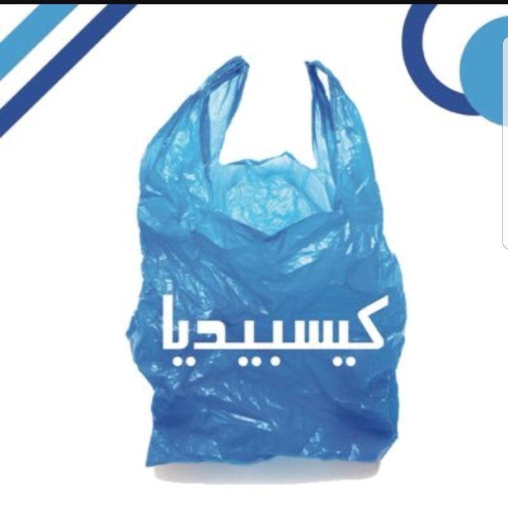 wlcm_Jaber's tweet photo. @AJELNEWS24 https://t.co/wXjLkCGQzr