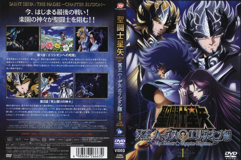 AnimeVHSvideo on X: 
