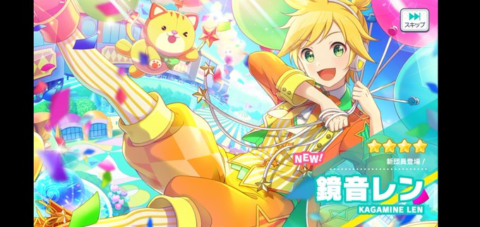 プロセカ 高画質 のtwitterイラスト検索結果 古い順