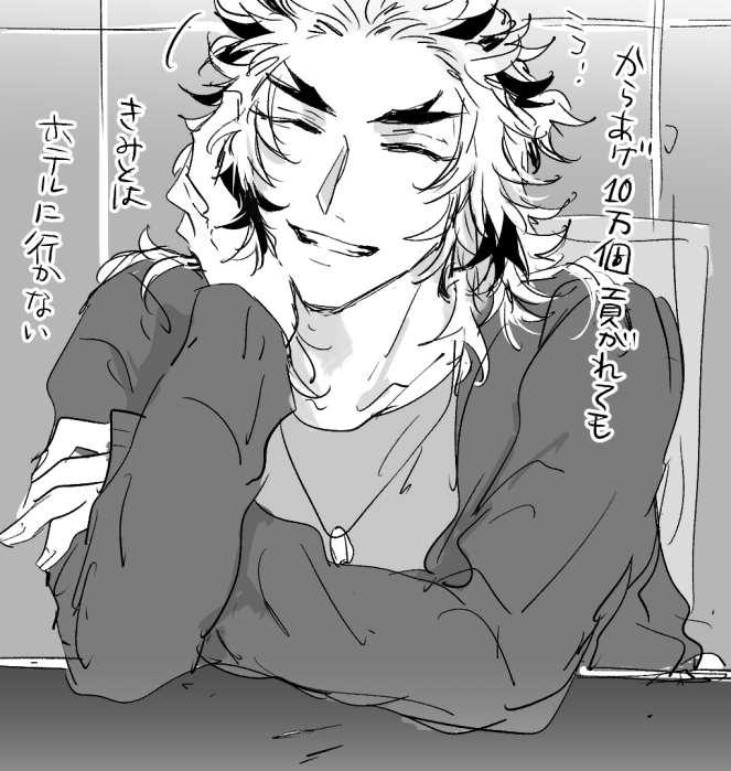 ローソNれ、萌えそでを可愛く描けず危険み感じる男にしかならなかった… モブ煉(?)になった 
