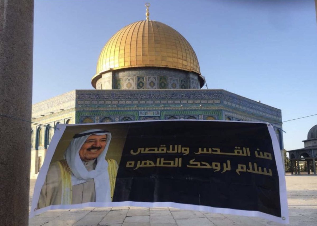 92Worker's tweet image. شكراً من القلب لدولة فلسطين (القدس)❤️🙏🏻