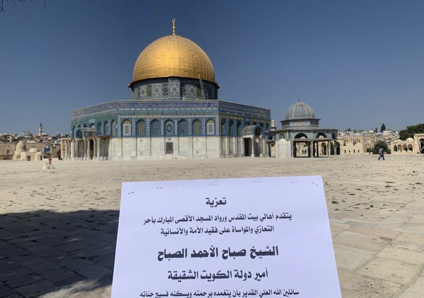 92Worker's tweet image. شكراً من القلب لدولة فلسطين (القدس)❤️🙏🏻