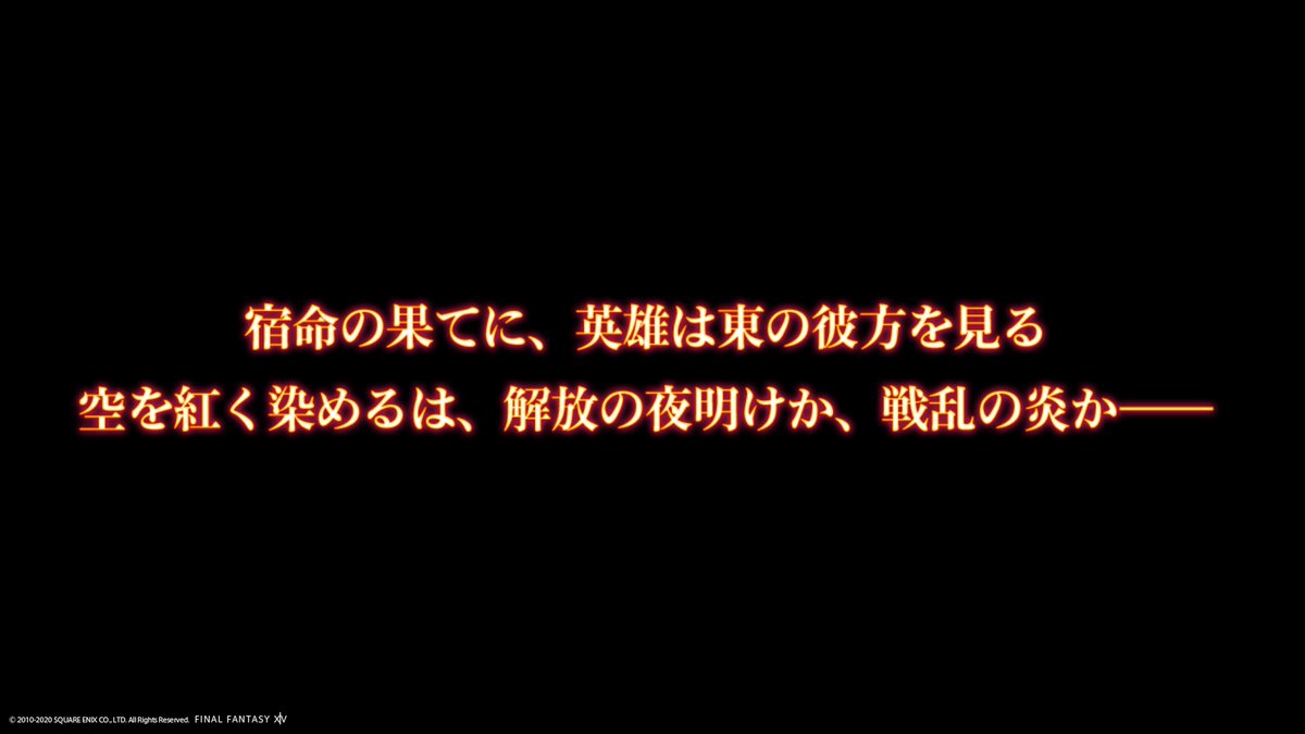 新米ミコッテ冒険記 紅蓮編 Togetter