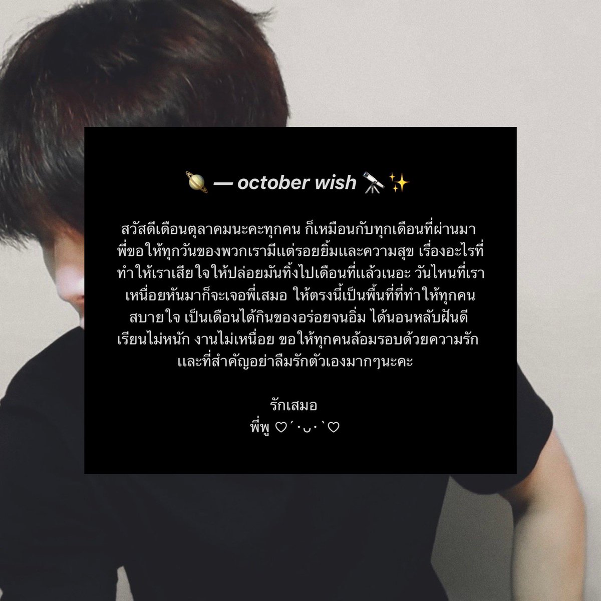 ꙳ puⓂ️a❕ tweet media