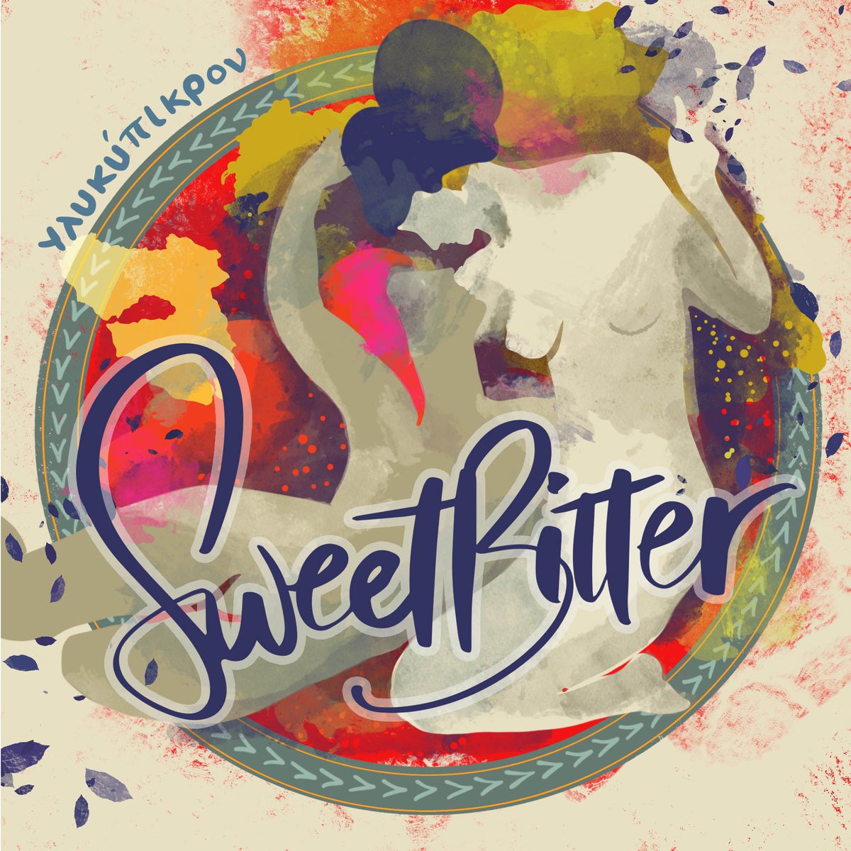  @sweetbitterpod! A podcast that delves into the truth and controversy of Sappho; her life, the Isle of Lesbos, and her relevance today... coming soon!