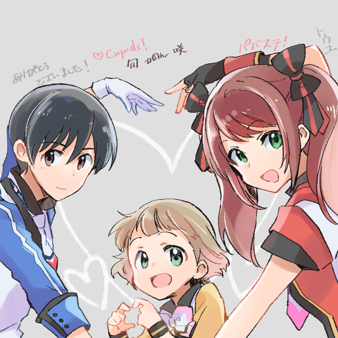 パバステリクエスト4
♡Cupids!を踊る旬・かのんくん・咲ちゃん 