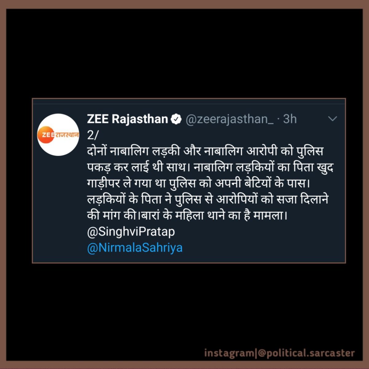classical_boy_'s tweet image. मुजे आज यह कहेते बहुत #दुख हो रहा है की #rape भी एक #politicalissue  का हिस्सा बन चुका है।
क्या हमारे #देश मे अब #Rape के नाम पर भी political #propaganda फेलाया जा  रहा है।
It's a not a Political Issue
अब तो शरम करो🥺🥺
All the rapists Must be hanged publicly!
#फांसी_दो_फांसी_दो