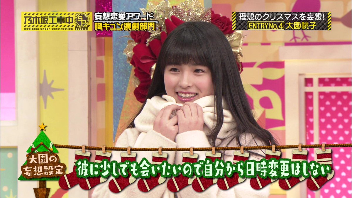 大園桃子① 大園 桃子のプロフィール ： すすきのニュークラブ「P＆J