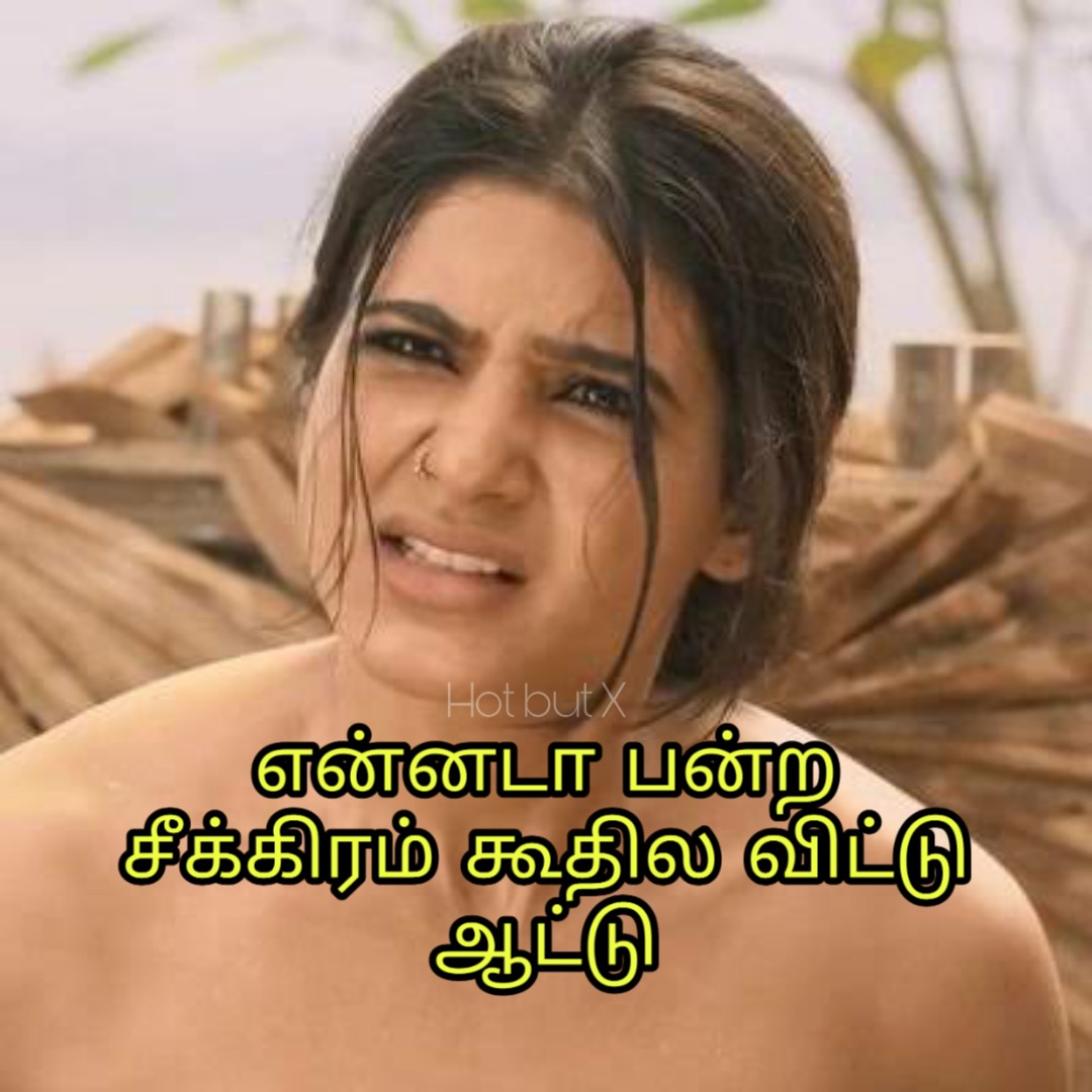 tamilactress. tamilmemes. troll. 