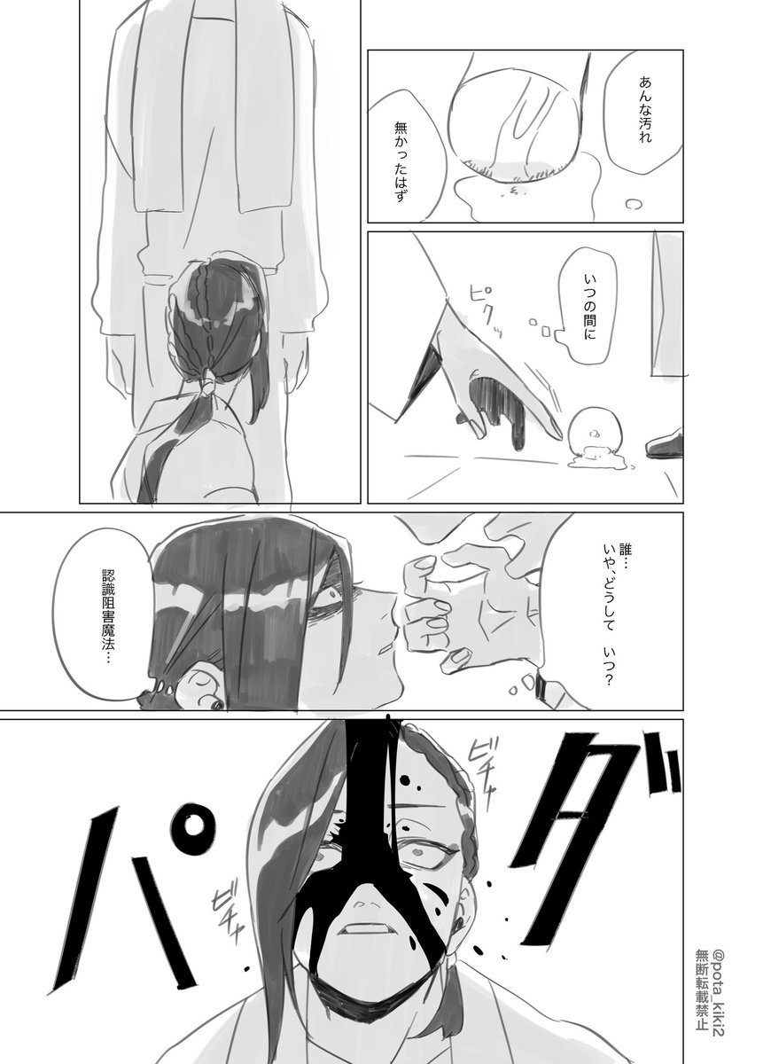 カリムとジャミルのもしもの話⑤ 