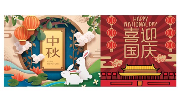 Happy Mid-Autumn Festival and National Day to our business partners.  #midautumn #mooncake #nationalday