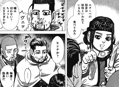 半日は口の中にトドが居座る 北海道最凶のご当地グルメ トド肉の串焼き について 思い出全てがトドになる Togetter