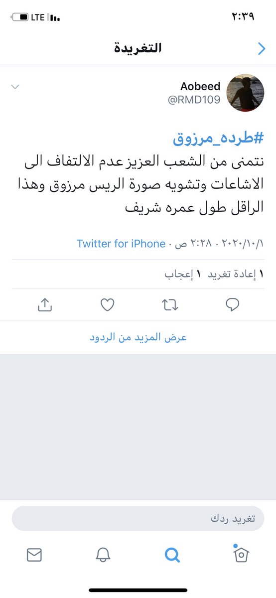 بيت شعر ماتنساه اروردز