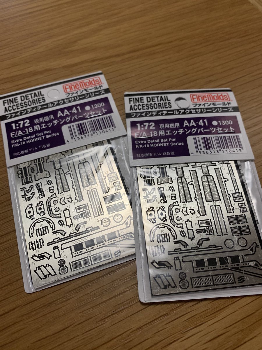 PAISUKE01's tweet photo. 買うかどうか凄く悩んでいたファインモールドのエッチング(正直HUDだけ欲しかった)今日探したら出てきた。それも2枚も。さすが俺w #hornetball https://t.co/e6siFSsfOF