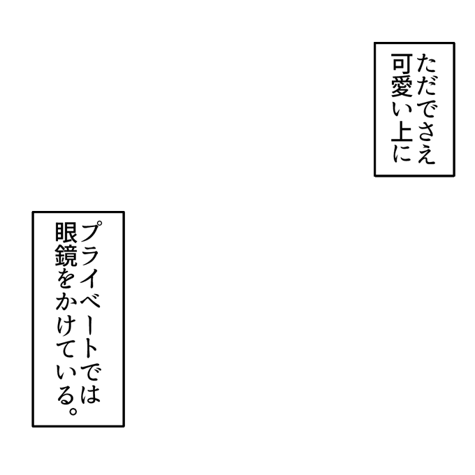 これの日 