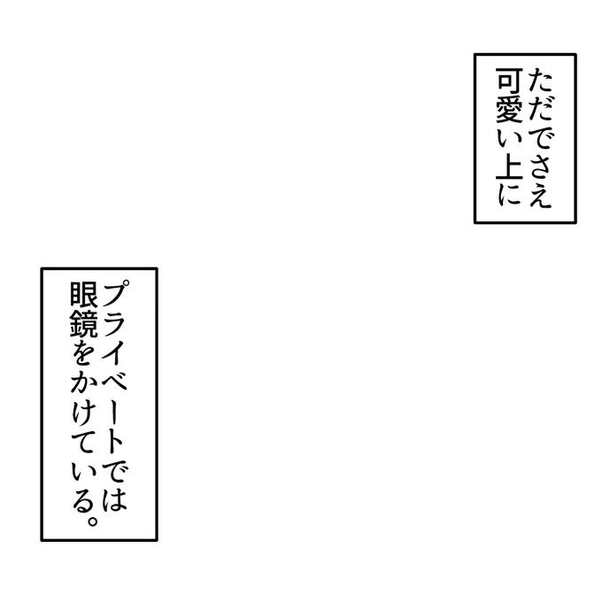 これの日 