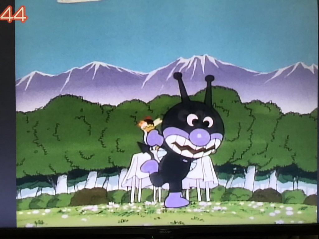 Hase Ken レトロゲーマー ばいきんまん 食事タイム アンパンマン