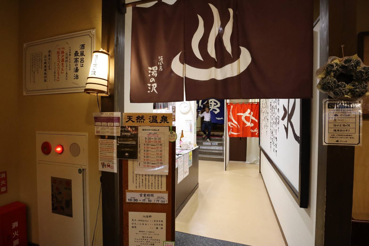 Komi Show ぽんしゅ館 酒風呂 越後湯沢駅 09 28 Jr越後湯沢駅構内にある温泉 酒風呂 正直もう少し酒の香りがするかと期待したんだけど 料金は800円でハンドタオルとバスタオル付 温泉 温泉 Jr越後湯沢駅 越後湯沢駅 ぽんしゅ館 日本酒