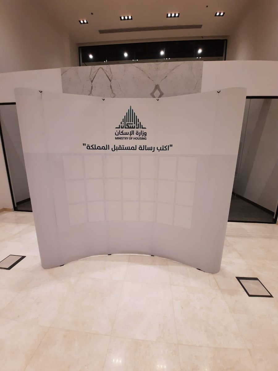 resolution_top's tweet photo. طباعة بوب اب ستاند https://t.co/SgBjaTDzmI