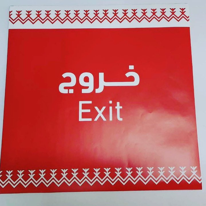 resolution_top's tweet photo. طباعة ستيكرات https://t.co/DdgMXsF4l6