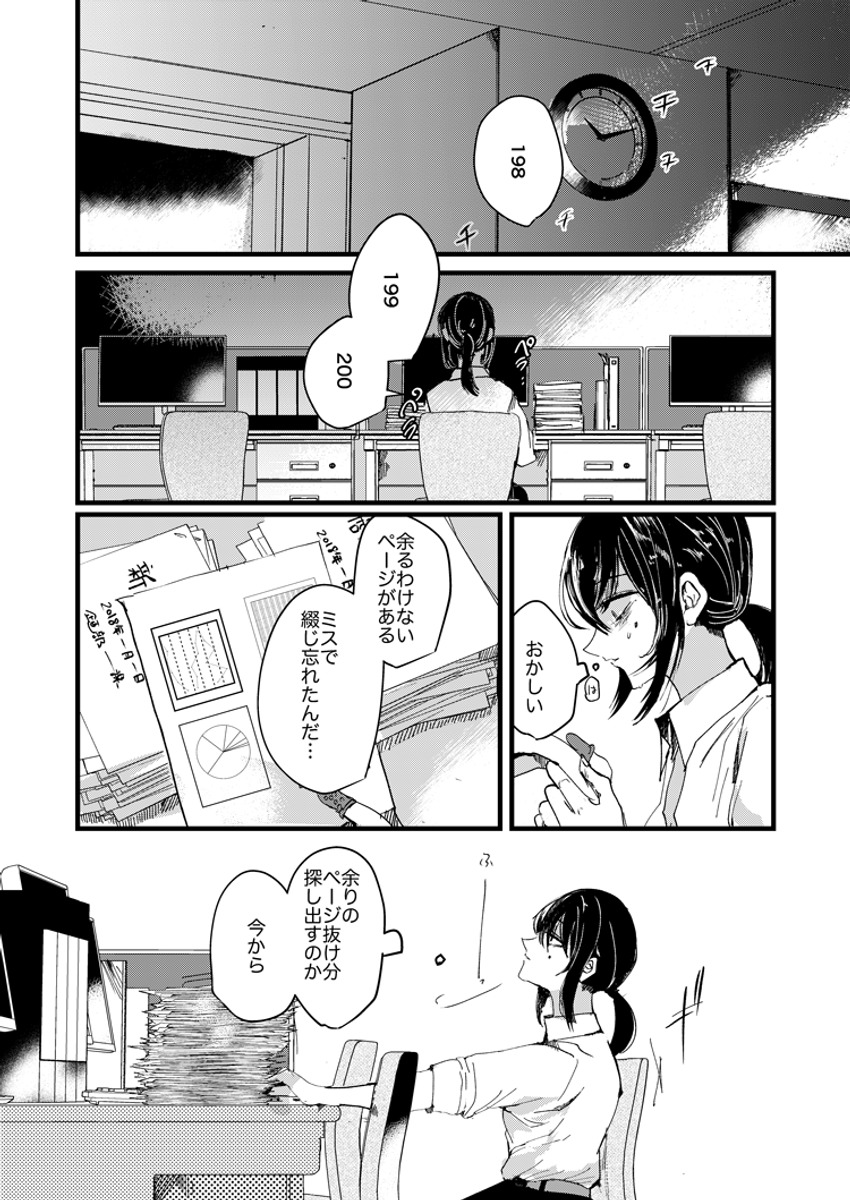 (3/8) 